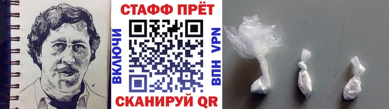 Где купить Ульяновск Кокаин Меф