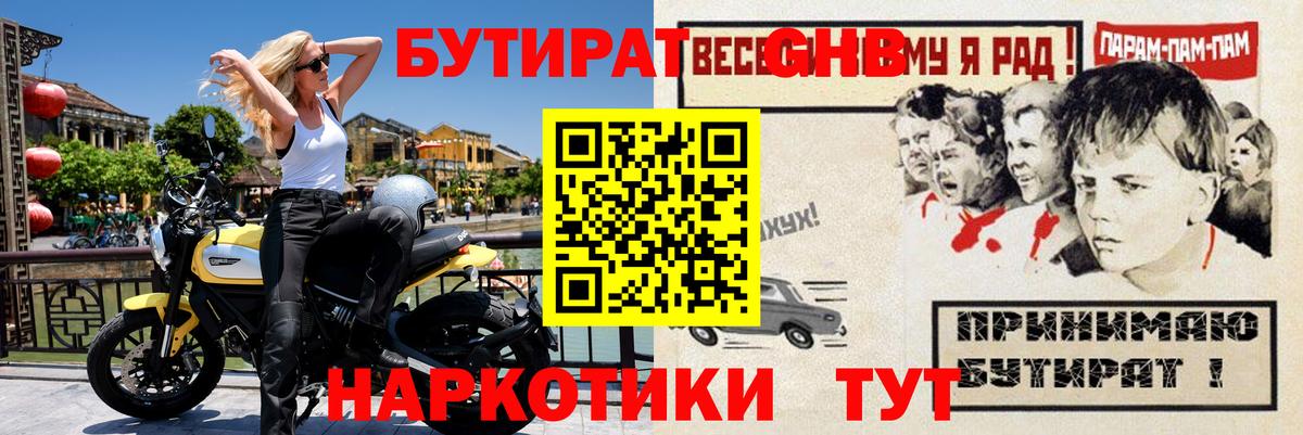 ЭКСТАЗИ  Вход с VPN  Конопля  Ульяновск  Меф МЯУ МЯУ кристаллы  ГАШИШ  АМФ кристаллы 