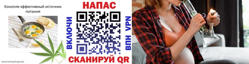 omg ТОР  Ульяновск  Печенье с ТГК конопля  где продают наркотики 
