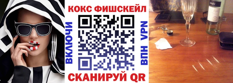 дарк нет официальный сайт Ульяновск КОКАИН Перу