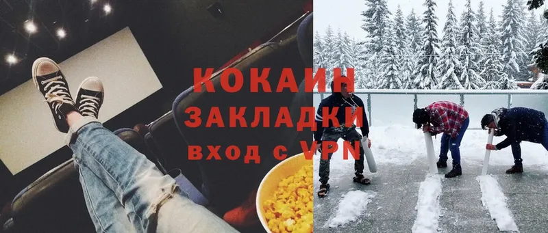 Cocaine FishScale Ульяновск