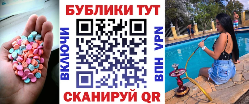 ЭКСТАЗИ VHQ  даркнет Telegram  blacksprut маркетплейс  Ульяновск  наркотики 