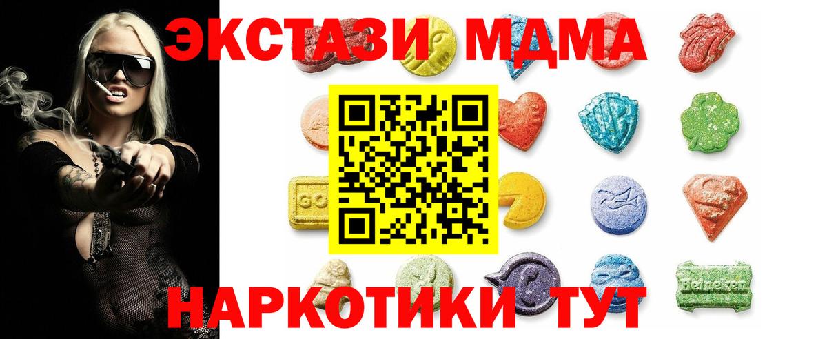 Ecstasy ешки  Вход с VPN  Экстази louis Vuitton  гидра онион  Ульяновск 