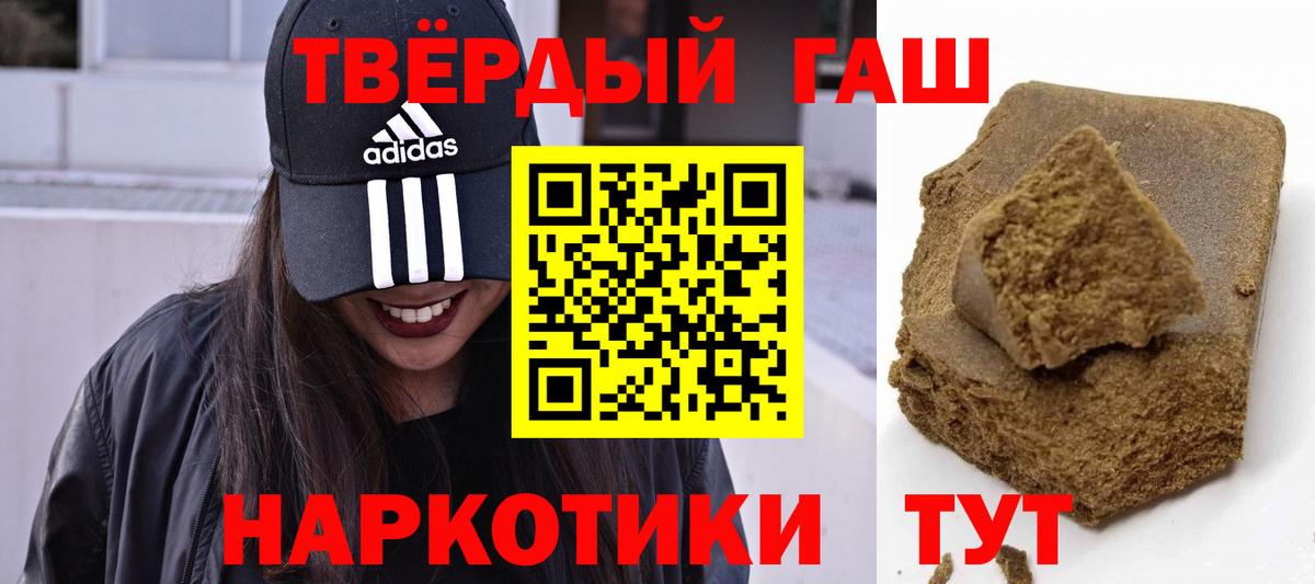 даркнет сайт  Вход с VPN  ГАШ ice o lator  Ульяновск  ГАШИШ Premium 