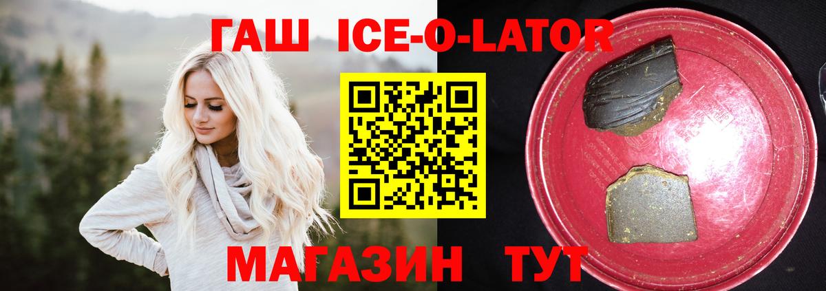 ГАШИШ хэш Ульяновск