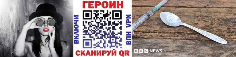 ГЕРОИН афганец  дарнет шоп  блэк спрут вход  Ульяновск 