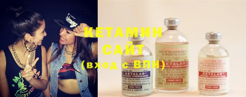 наркота  Ульяновск  Кетамин ketamine 