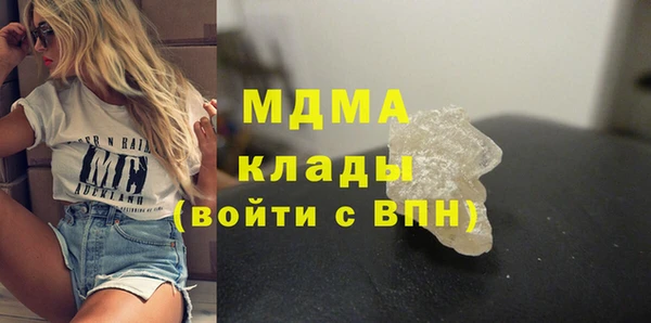 бутик Майский