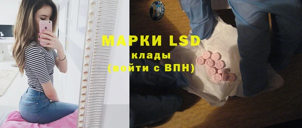 марихуана Магас