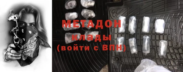 марихуана Магас
