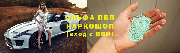 бутик Майский