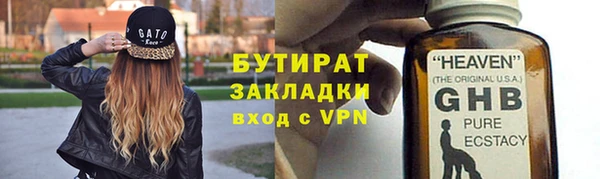 бутик Майский