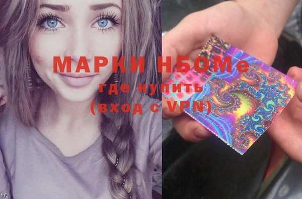 марихуана Магас