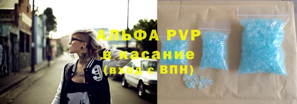 бутик Майский