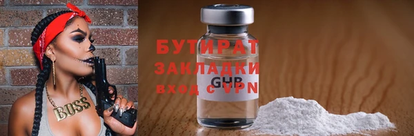 марихуана Магас