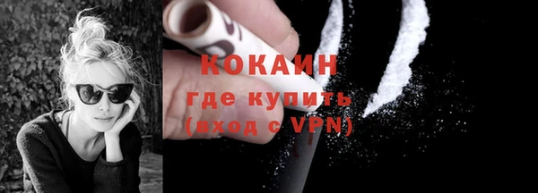 марихуана Магас