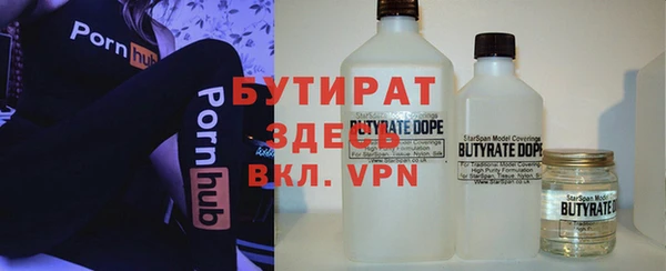 марихуана Магас