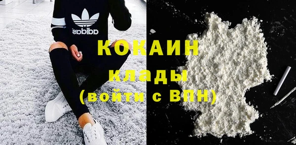 марихуана Магас
