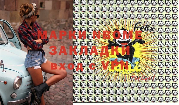 марихуана Магас