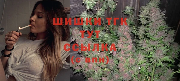 марихуана Магас
