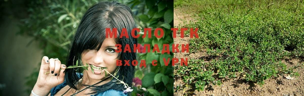 кокаин премиум Новочеркасск