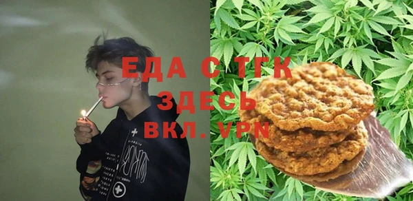 прущие крисы Одинцово