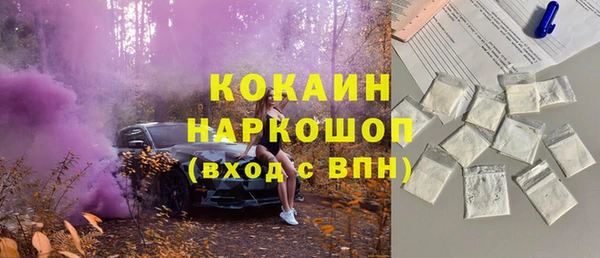 марихуана Магас