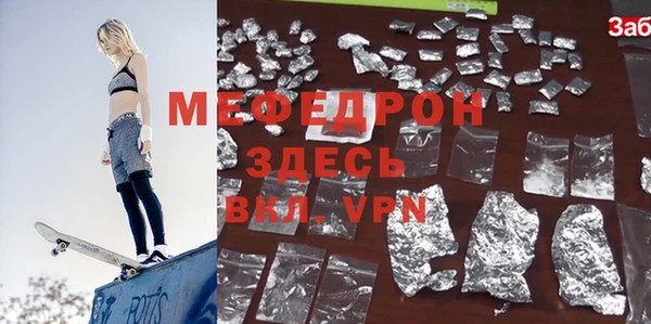 бутик Майский