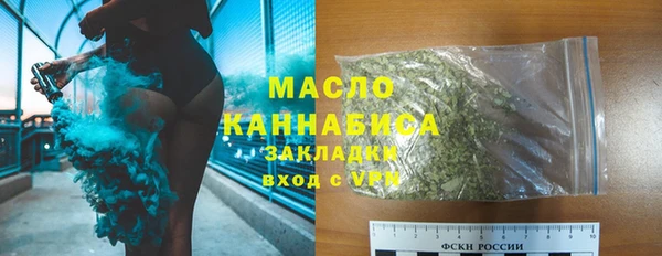 марихуана Магас