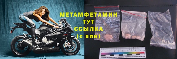 ПСИЛОЦИБИНОВЫЕ ГРИБЫ Березники
