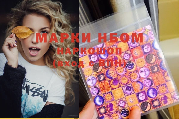 круглые Магадан