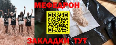 мефедрон мука Донской