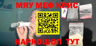 спиды Дубна
