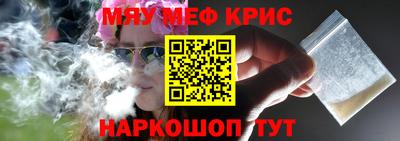 мефедрон мука Донской