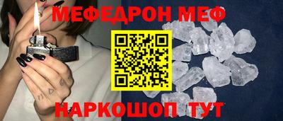 бутират Беслан