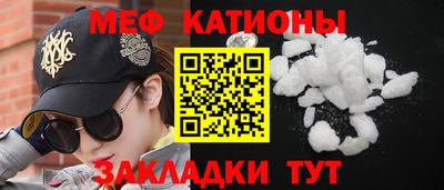 спиды Дубна
