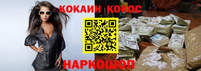 дурь Донецк