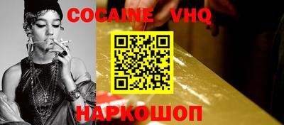 мефедрон мука Донской