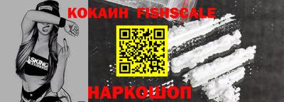 кокаин премиум Берёзовский