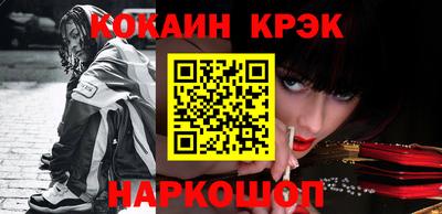 кокаин премиум Берёзовский