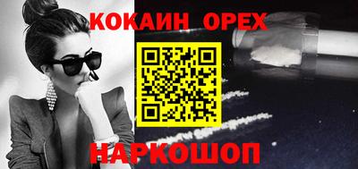 спиды Дубна