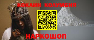 спиды Дубна
