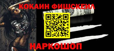 бутират Беслан