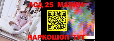 дурь Донецк