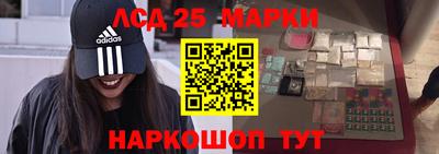 дурь Донецк
