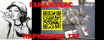 мефедрон мука Донской