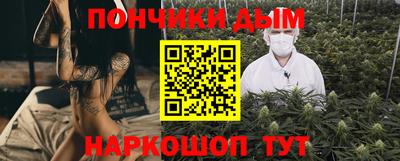 мефедрон мука Донской