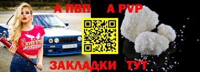 бутират Беслан