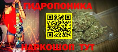 бутират Беслан