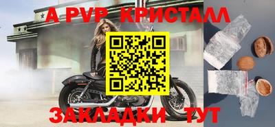 мефедрон мука Донской